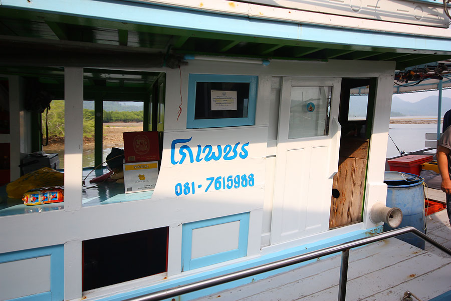  [b]เรือริมคลอง[/b] :grin: :grin: :cheer: :cheer: :cheer: