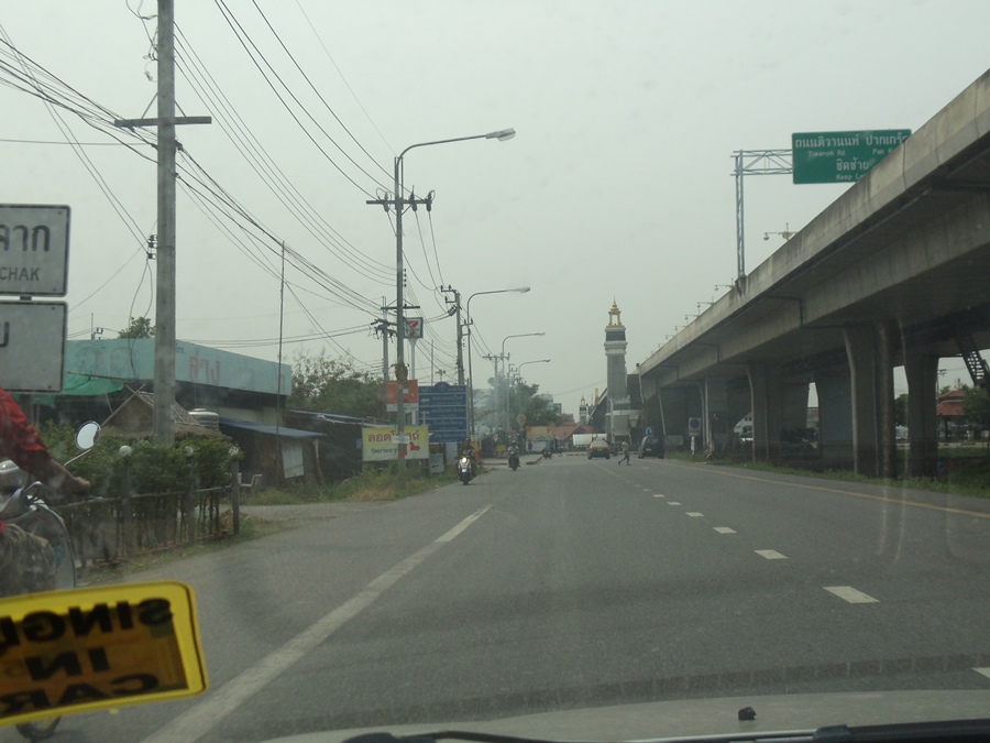 ข้ามสะพานแล้ว