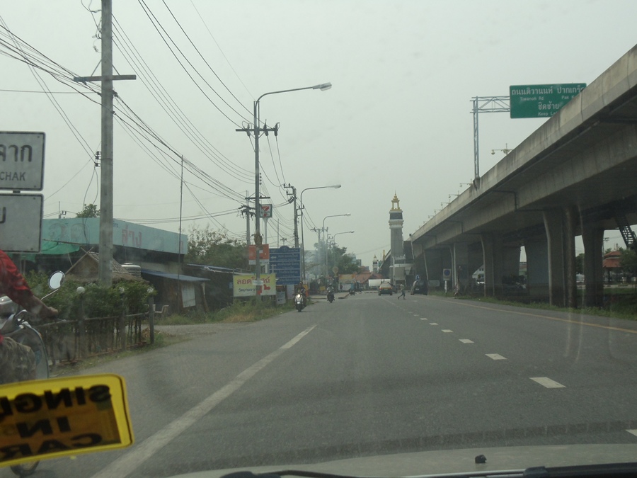 ข้ามสะพานแล้ว