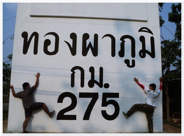  [b]ผมขอลาด้วยภาพนี้เลยคับผม ผิดพลาดประการใด ๆ ขออภัยด้วยคับ[/b]

 [b]ขอบคุณน้า ๆ ทุกท่านที่รับชม 