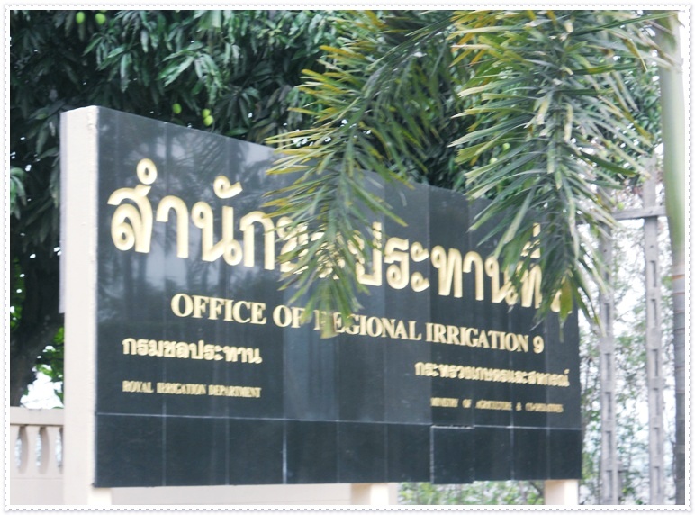  [b]ชื่อทริปนี้ที่ผมตั้งขึ้นมา ก็มีอยู่ว่า[/b]

 [b]น้าตูนได้เอ่ยมาตอนประมาณบ่ายโมงไปอ่างเก็บน้ำบา