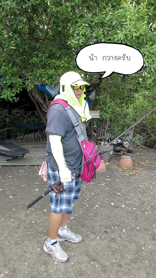 น้ากวาง  ครับ  :grin: :grin: :grin: