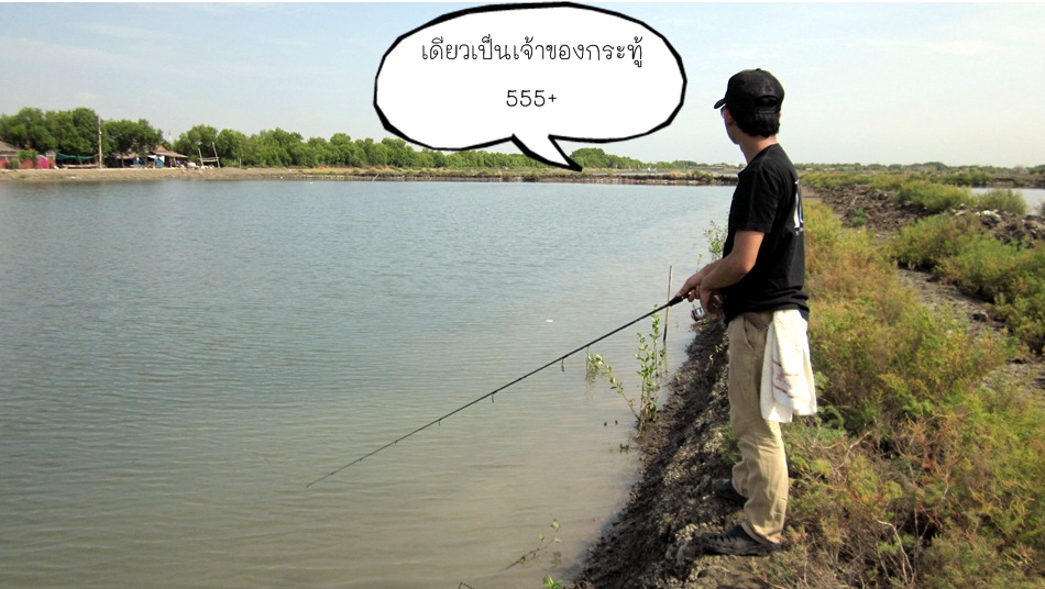 กระทู้นี้เดียว ขอ..... เผา  :laughing: :laughing: :laughing: