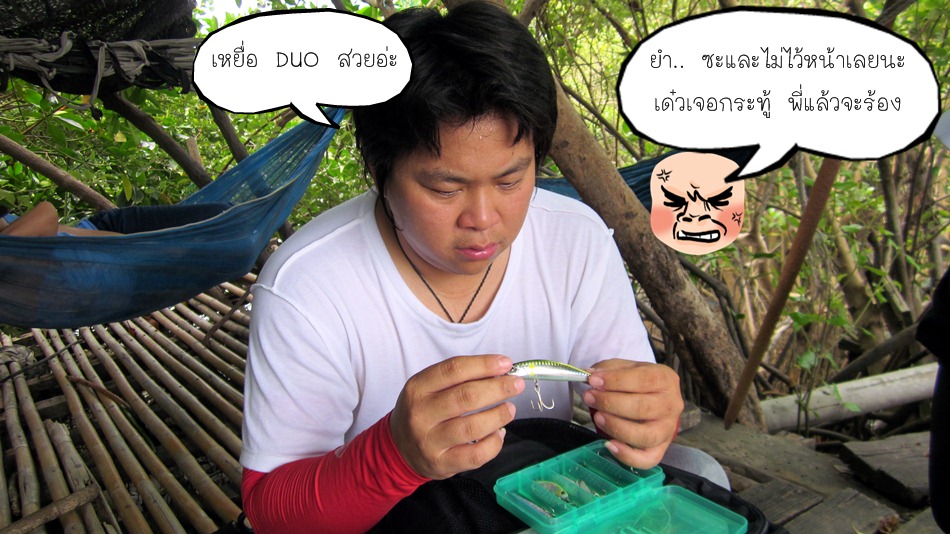 วันนี้ แดด  ร้อนมากๆๆ  ครับ  ตากล้องเดียว  นอนนิ่งไปละ  :laughing: