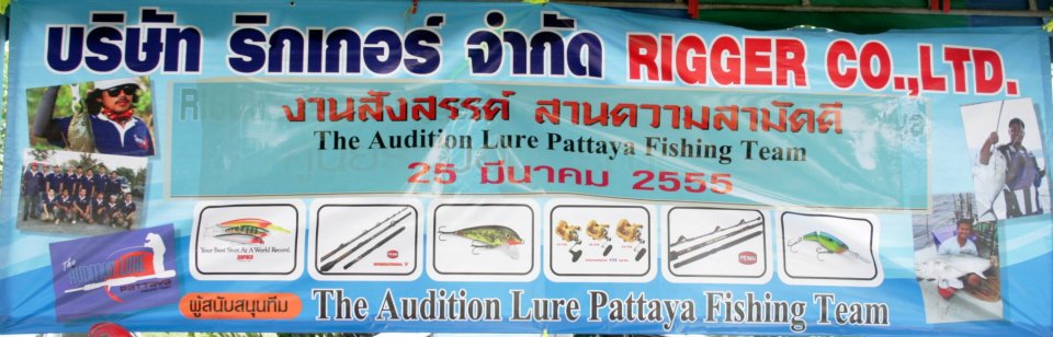 The Audition Lure Pattaya Meeting