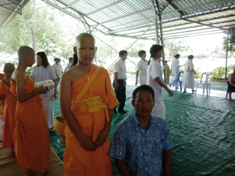 ความสุขของพ่อ