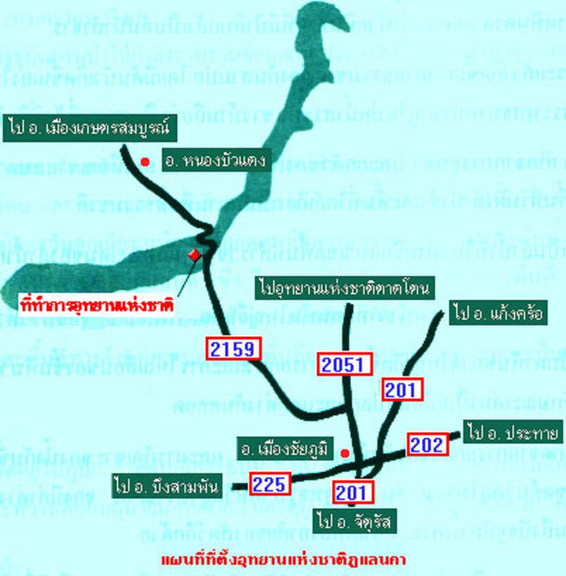 ... :wall: :wall: :wall: ทริพนี้การเดินทางยาวยาวนาน ระยะเวลากว่า 5ช.ม. ในการเดิน บนเส้นทางเขาปักธงชั