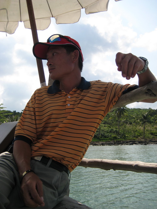 รอเรือ...