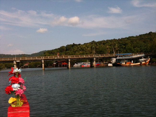 ผ่านสะพานนี้.