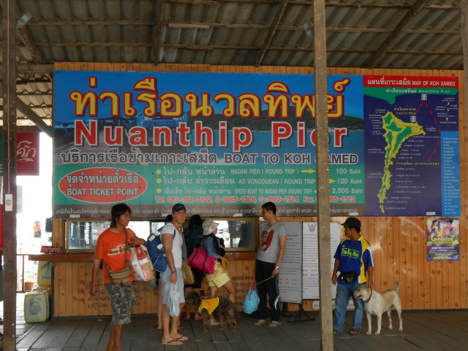 ไปเกาะเสม็ดมาได้ตกหมึกนิดหน่อยเลยเอาภาพมาฝาก