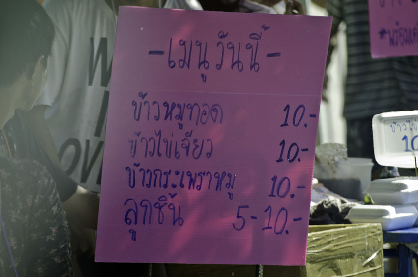 ไม่ได้เอาเปรียบเราเลยครับราคานี้ :smile: :smile: