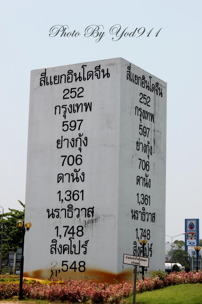 ภาพนี้ เป็นภาพสุดท้าย ที่เเอ่วภาคเหนือค่ะเจ้า เดี๋ยวไปต่อภาคอื่นกันเน้อ :prost: :prost: :prost: :pro