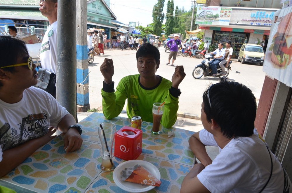 บอสเอ๊ย