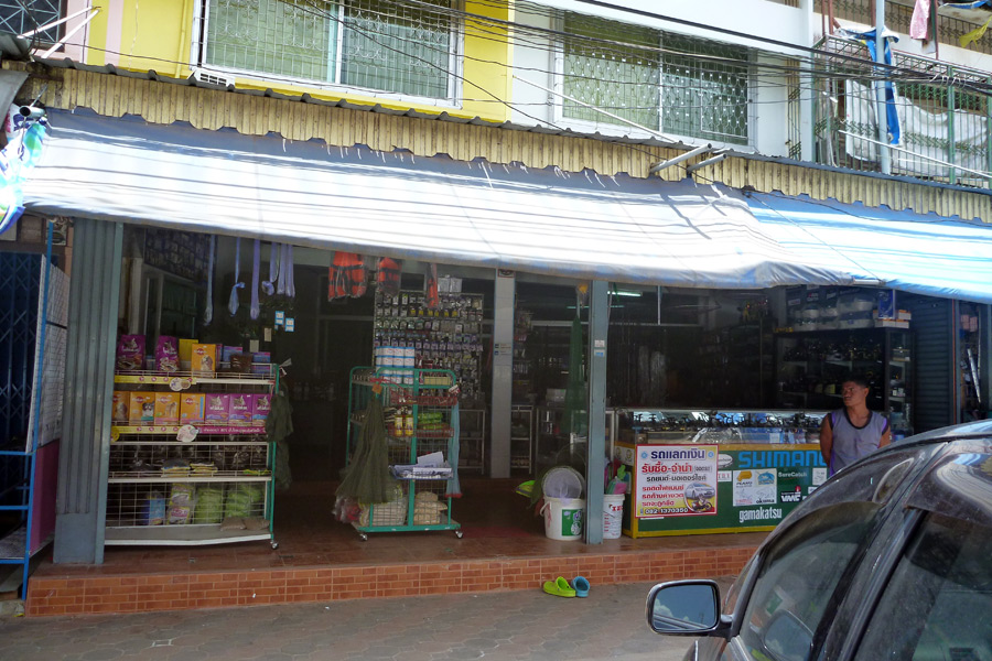  [b]DAY4[/b] ร้านฟอร์ฟิชตราด แสนตุ้ง พี่ชายที่แสนดีร้านนี้  มาตราดมีปัญหาอะไร โทรหาก่อนเลยคนแรก เป็น