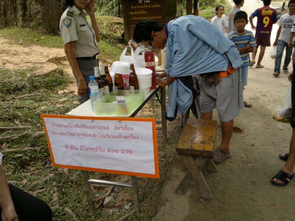 เซ็งเลยย :frown: :frown: :frown:...อุตส่าห์ตุนมา...จะได้เอาไว้ดับหนาวซะหน่อย เซ็งๆๆๆๆ...ๆๆๆ..... :sa