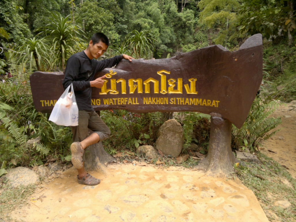 เย้...ๆๆๆ....ถึงแระ :cheer: :cheer: ขอซักรูป :cool: :cool: :cool: