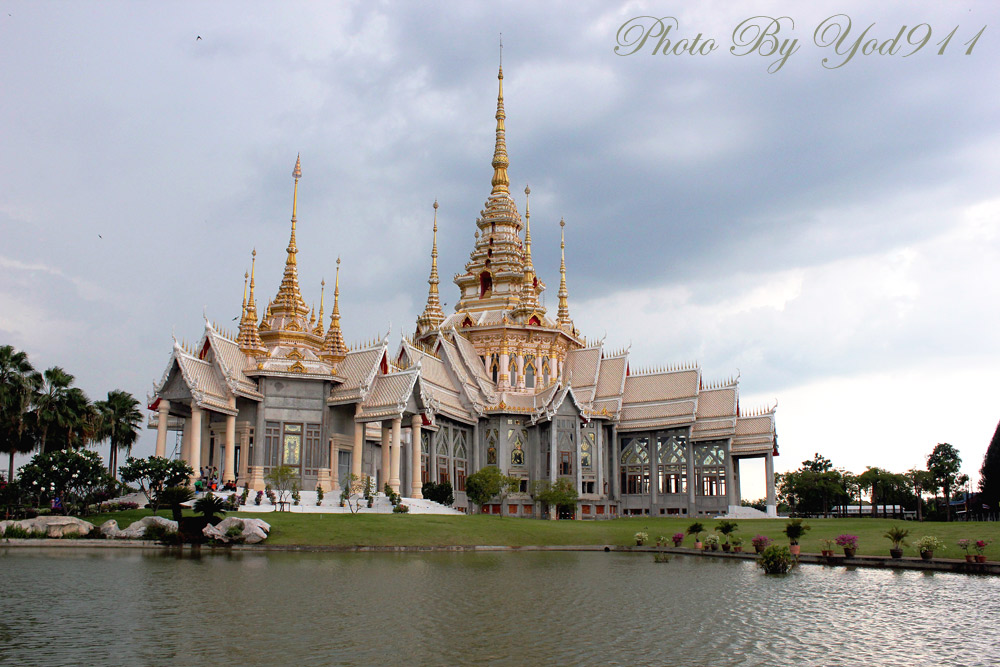 สวยไหมครับ