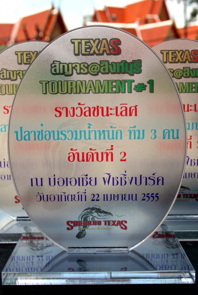 โล่ห์รางวัลสวยๆ จาก ท่านประธานแอ๊ป!!! 

 :cheer: :cheer: :cheer: :cheer: