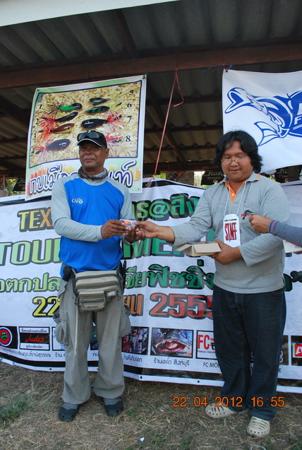 น้าแดง DMG ขอบคุณอีกครั้งครับ

รอบหน้า Singburi Texas จะไปเยือน DMG บ้างครับ

 :grin: :grin: :gr