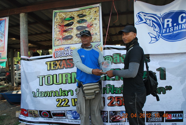  ปลาช่อนน้ำหนักสูงสุด อันดับที่ 3 Rungmin Minburi the texas rig :grin: