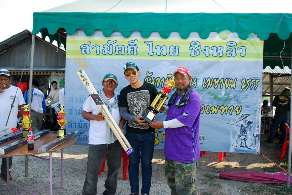 รางวัลปลาไซร์ ที่ 1 อาจารย์ ตึ๋งหลิวบูรพา 2.49 โล  คนนี้มาแรงแซงท้ายเลยครับ 