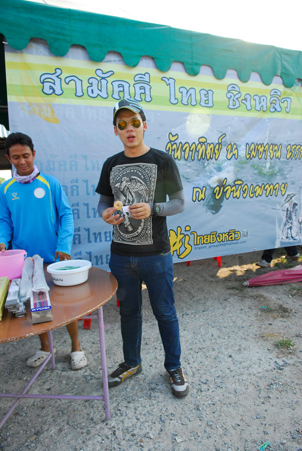 รางวัลที่ 1 เป็น คันจากน้าเต่า   ใครจะได้เอ่ย
