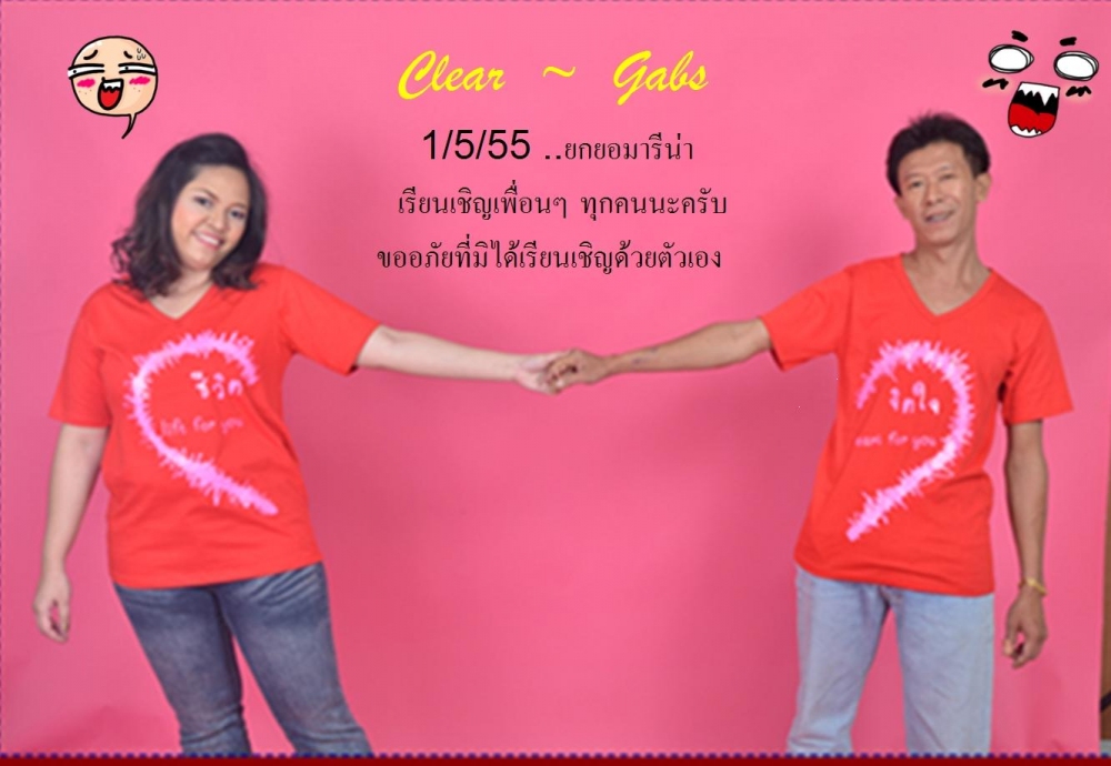 +-+-+-+-+-+-   เยี่ยมยอดมากมายครับ พี่ยอด พี่อู๋  B 13 นี่มันเจ๋งจริงไรจริง
+-+-+-+-+-+-   แต่ผมขอพ