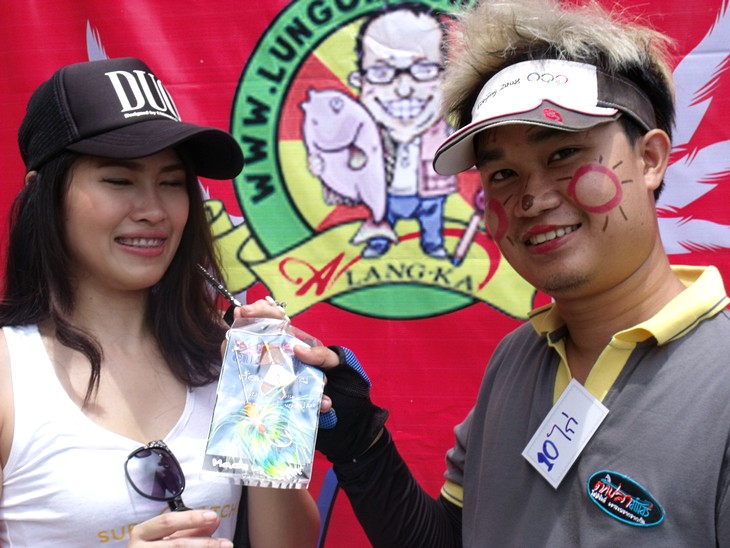 รับรางวัล ปลอมใจ กันไป จาก ลุงโอ๋ 