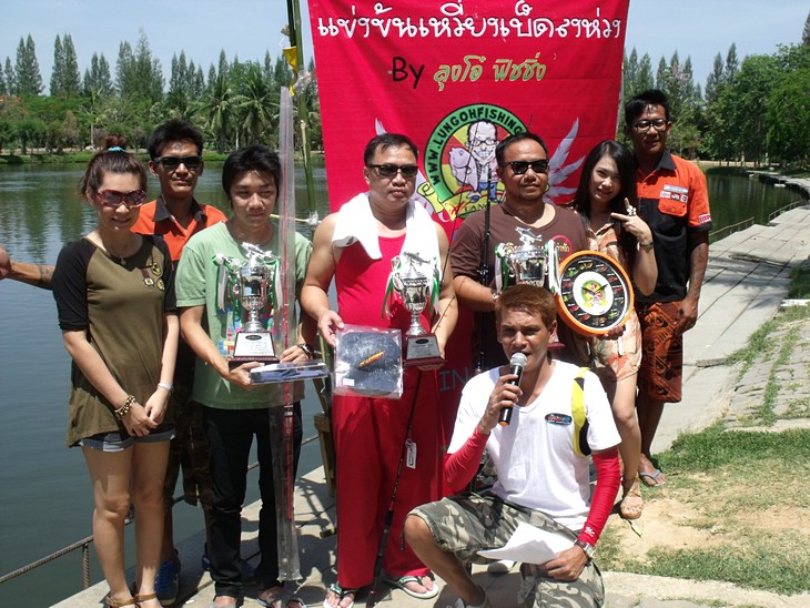 วันกลับ หมอบรางวัล การแข่งขันตีเบ็ดลงห่วงยาง 