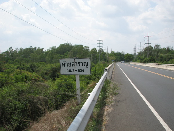 

ผ่าน สะพาน ข้ามห้วย...สำราญ  ครับ

จอดดูซิ  จะสำราญ ไม๊

 :laughing: :laughing: :laughing:
