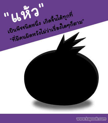 วันนี้ได้รับคำสบประมาทมามากมายจาก  โปรที่อยู่ทางวิทยาลัยสารพัดช่าง ขอนแก่นครับ   :laughing: :laughin