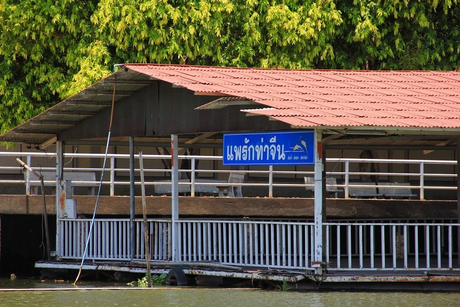 ผ่านมาเจอแพนี้ เห็นป้ายแล้วถูกใจ เลยขอซักรูปครับ