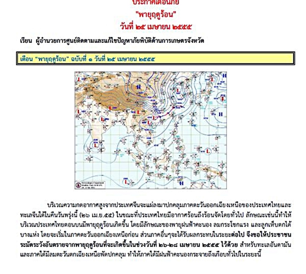 [q]ตามชมครับ[/q]
สวัสดีค่ะ..น้า๑๑๑ ขอบคุณที่ติดตามชมค่ะ   :rose: :rose:

[q]+++++++++++++++++++++