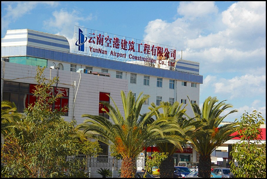 ถึงท่าอากาศยานเมืองคุณหมิง เป็นเมืองที่ใหญ่ที่สุดในมณฑลยูนนาน อยู่ทางตะวันตกเฉียงใต้ของจีน ประชากร 3