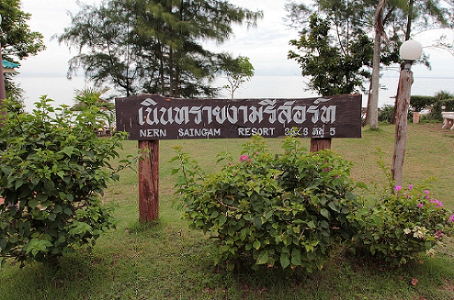   มาต่อเลยครับจุดหมายต่อไปคือบางสะพานครับแถวบางเบิดครับขับรถหาที่พักนานพอสมควร ( ดูทำเลเผื่อตกหมึกด้