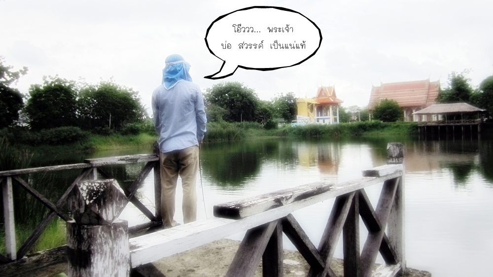 หมาย สวย ม๊ากกกกกกกกก  :laughing: :laughing: :laughing: