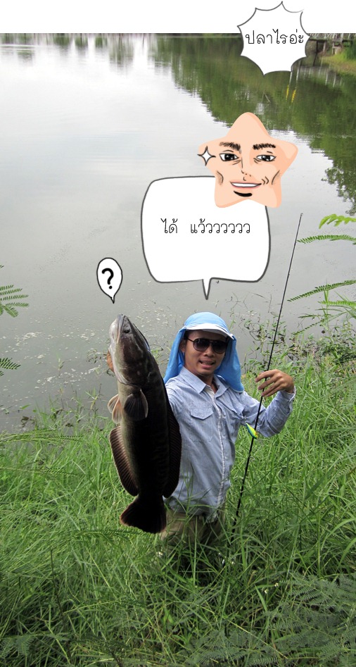 ได้ตัวแล้วครับ  :grin: :grin: :grin: :grin:   