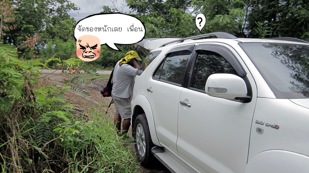 และแล้ว.....  ก็มาครับ  โทรไปตาม โปรญี่ปุ่น  ขึ้นเครื่องมาจาก โตเกียว  กันเชียว กะตีให้ตาย  :laughin
