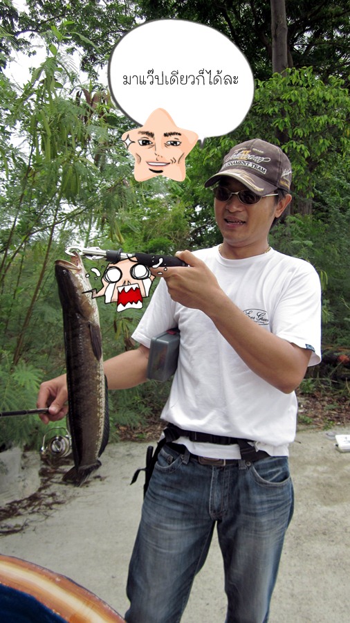 จัดมา 1 หน่วย  :grin: