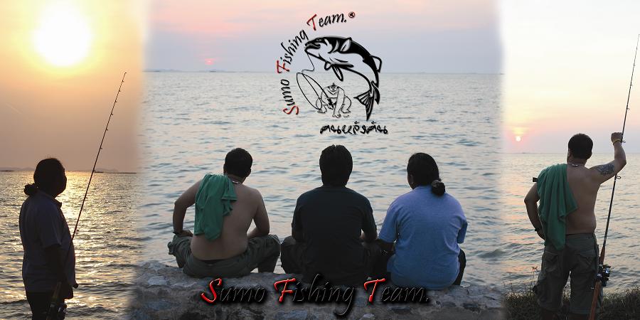 SUMO FISHING TEAM  ตอนลุยกัน 2 คน