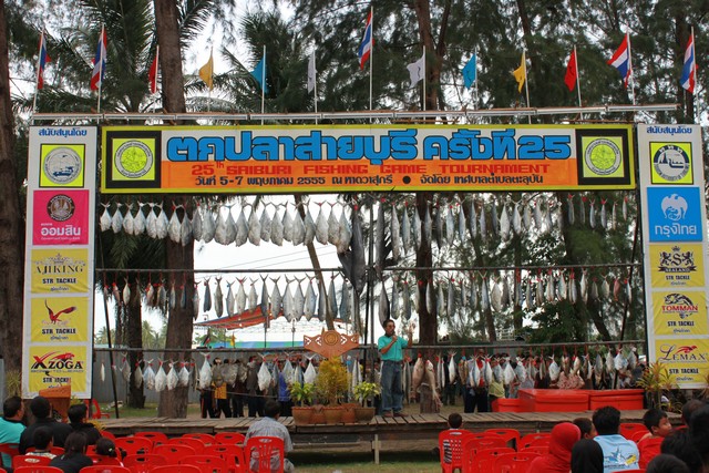 แข่งตกปลาสายบุรีกับทีมร้านเจ๊นกปัตตานี