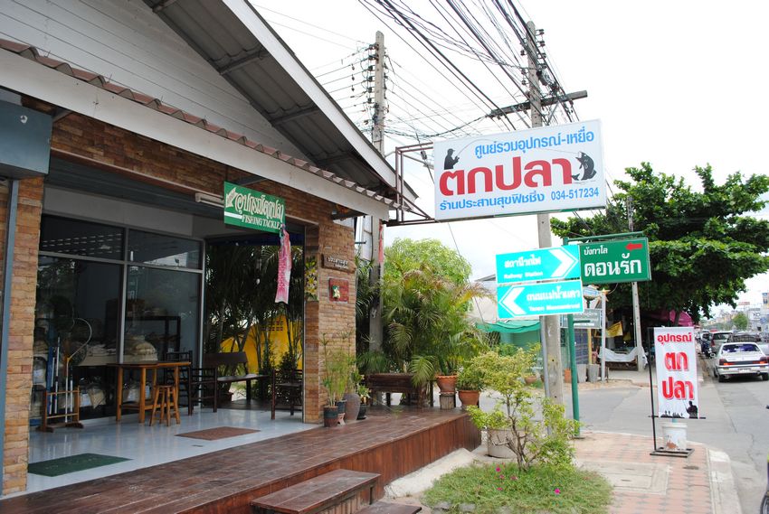 ร้านนี้ร้านประจำผมเรยยยยยย 