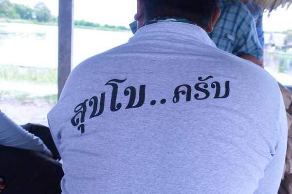 สุขโข จริงๆ :cheer: :cheer: :cheer: