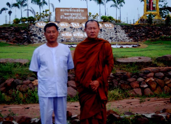 042

ช่วงเช้าก่อนเดินทาง
พระอาจารย์คู่คุณประวิทย์
สาณุศิษย์ติดตาม

