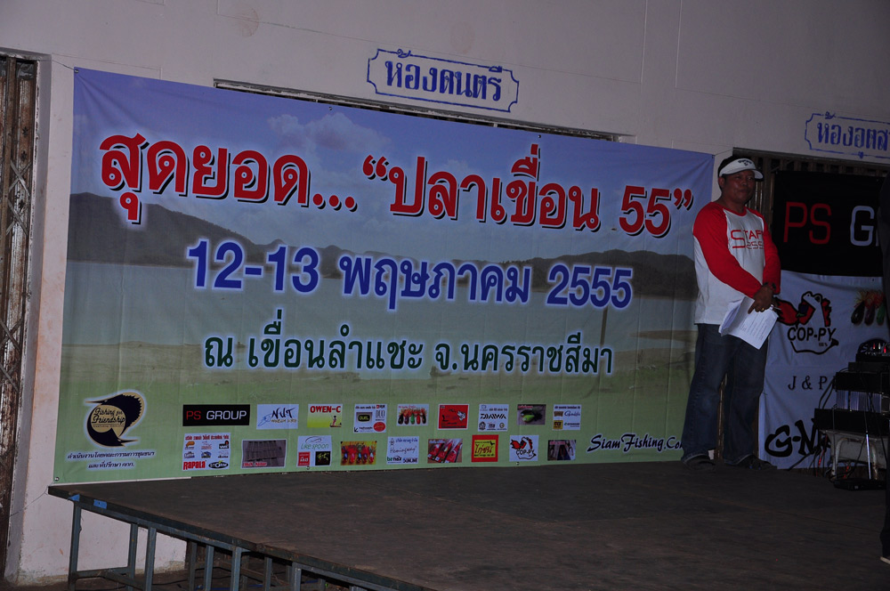 กะถ่ายเอาป้าย แต่น้าเต่ามายืนด้วยซะงั้น เอิ้กๆๆๆๆๆ

 :laughing: :laughing: :laughing: