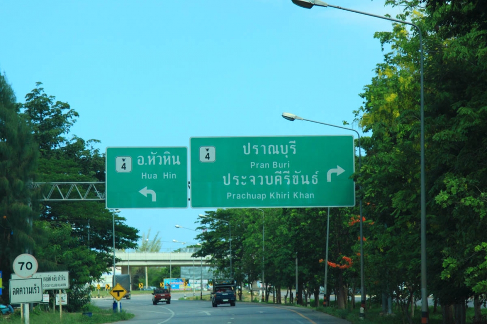 ใกล้ถึงแล้ว :grin: