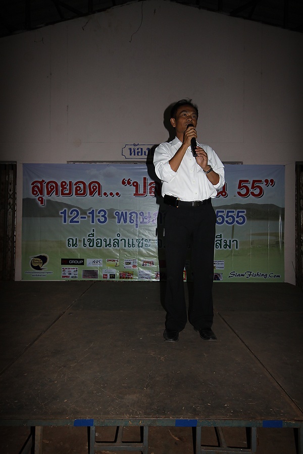 ขอขอบคุณ น้าปองลวดหนาม  ที่มาเป็นประธานกล่าวเปิดงานแข่งขันในครั้งนี้ครับ