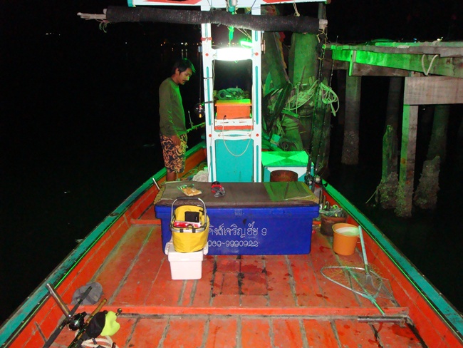 เกือบ4ทุ่มครับเรือไต๋ต้นพาออกตกหมึกก่อน  รอเพื่อนอีก1ที่มาสัมนากับพวกที่ปราณฯพอดี (ตัวถ่วงความมันจริ