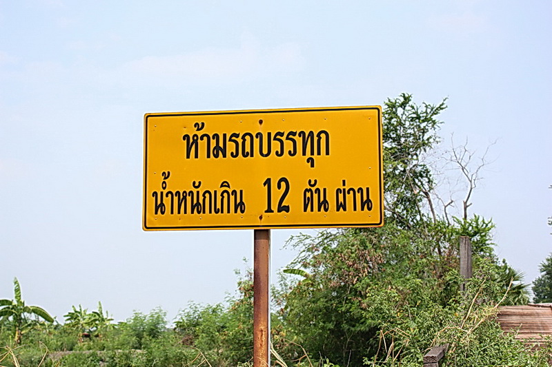  [b]ลัดแลาะไปเรื่อยไปรับแม่ที่ตลาด ถึงบ้านไม่รู้จะทำอะไรไปหาปลาช่อนคลองดีกว่า[/b] :grin: :grin: :gri