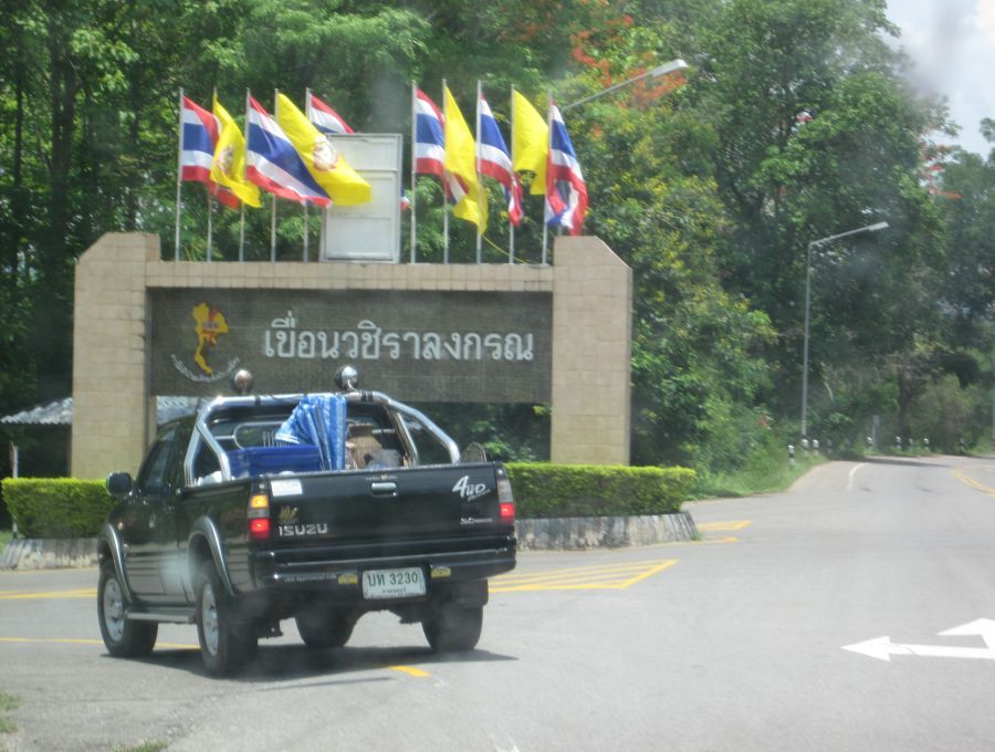 เข้าที่พักบ้านน้าสมพงษ์ 
 :cheer: :cheer: :cheer: :cheer: :cheer:
